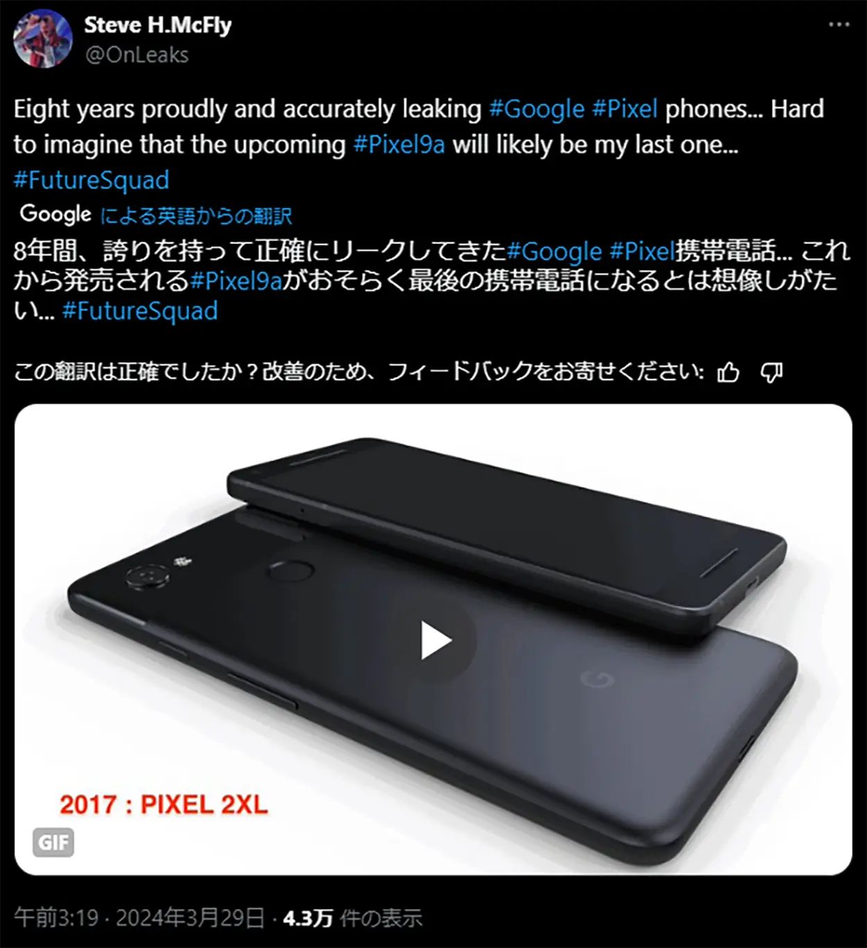 pixel 9a