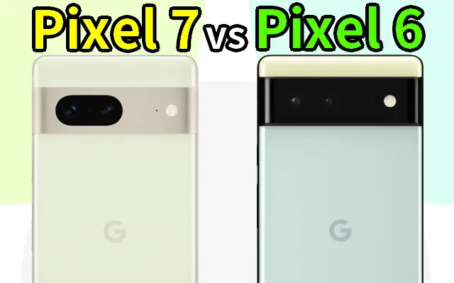 pixel6 pixel7 比較