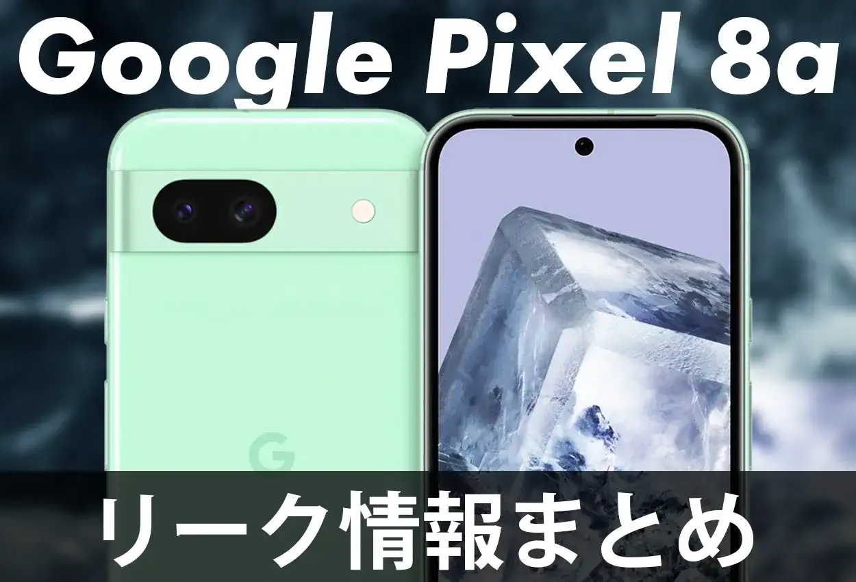 google pixel8a