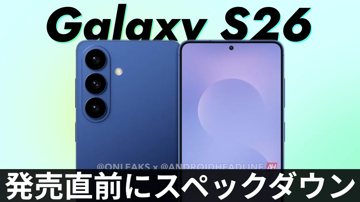 galaxys26 ギャラクシーs26
