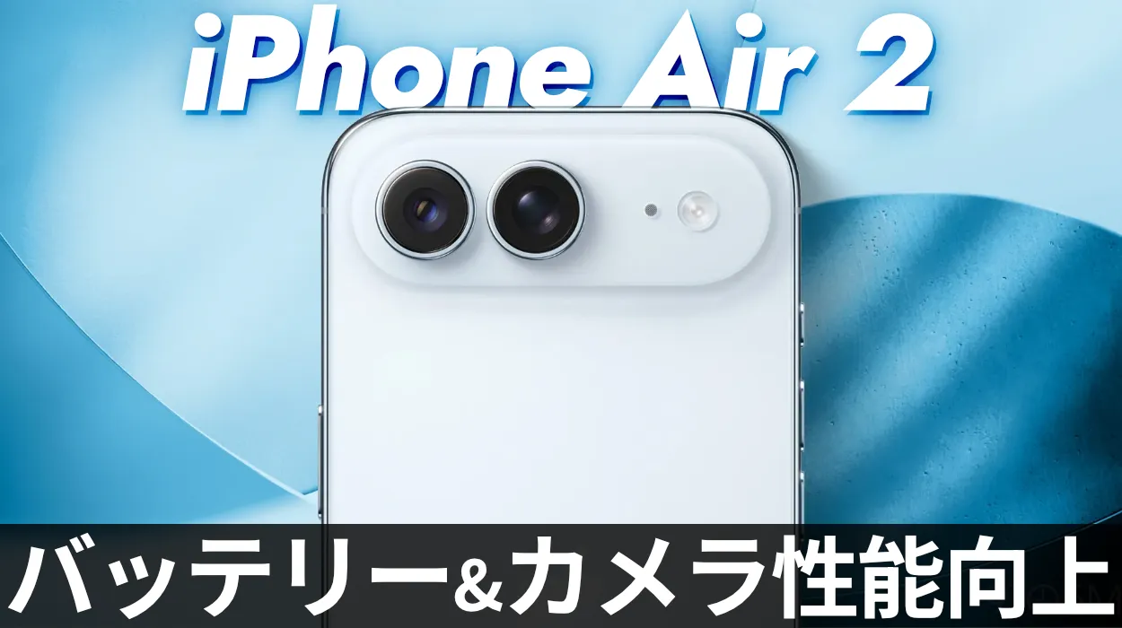 iphone air2 価格