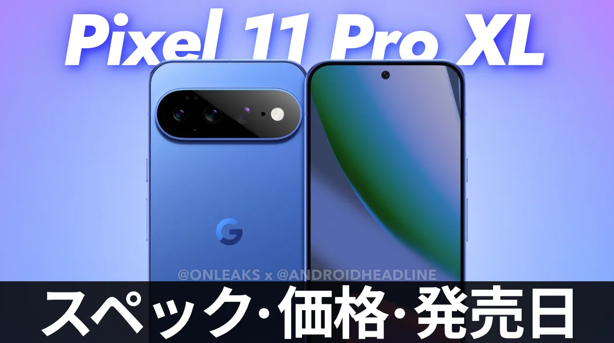 google pixel11proxl