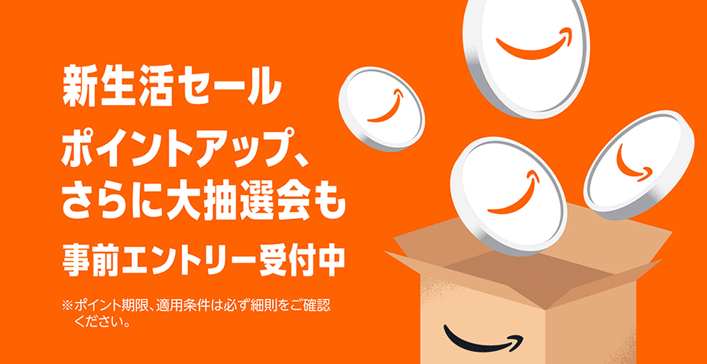 amazon